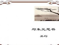 有关文到事以成韵的句子