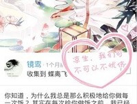凉生，我们可不可以不忧伤优美的句子