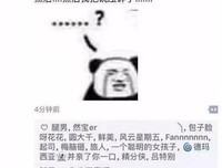 哈哈哈哈哈的句子
