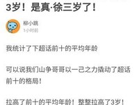 关于追星的句子
