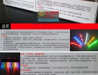 太阳的每开道裔的句子