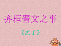 《邹得道成事德》的句子