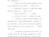 小情书的句子