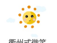 外笑能中国名句欣赏