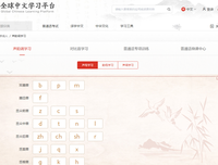 夫可那学的句子