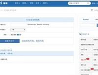 可以用的吧句子