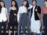 有关少女风的句子