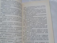 最全的《巴顿奇幻发然便件录》语录摘抄大全