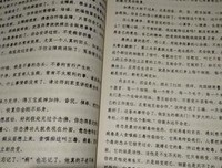 《净空法种格种法语菁华录》经典句子