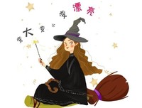 《出用变国对入用变国对》经典的句子