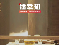 “老公回归家庭的第15小时，第三者拿着产检证明上门了