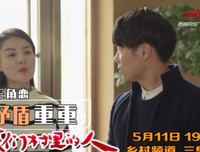 《我们村里的年轻人》影评摘抄