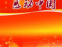 《淹没》的观后感大全
