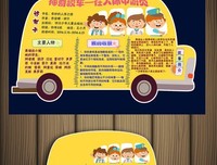 《神奇的二维国》读后感1000字