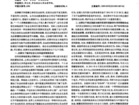 《论自由》读后感1000字