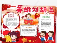 和風經典設計100選的读后感大全