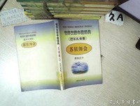 苏镇舞会读后感精选