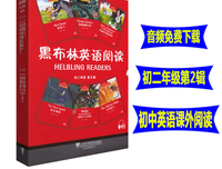 环保局长（上下）读后感100字
