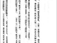 《二晏词笺注》读后感1000字