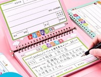 Confessions of a Shopaholic读后感摘抄