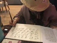 《千万别学英语》读后感摘抄