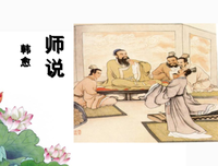 千古一相王安石的读后感大全