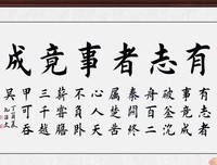 关于天人合一的格言