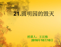 关于天南海北的语句