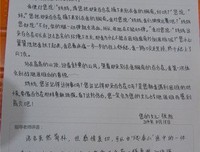 远征读后感锦集