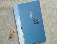 《潘维诗选》读后感摘抄