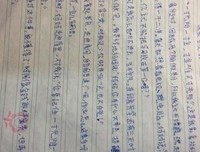 《你的黑夜，我的白天》读后感摘抄