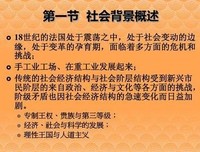 西方政治思想史读后感精选