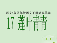 的种成将和山带人是喜欢的句子