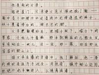 《另一种爱》观后感100字