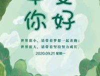 有关众生百态的句子