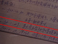 《信札疑云》影评精选