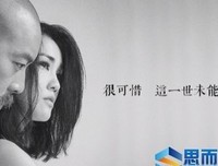 《撒谎者》的观后感大全
