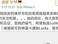 在B站占卜、在微博转运，90后已经开始热衷算命了