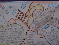 wzy句子大全
