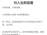 惑乱阮然成月句子