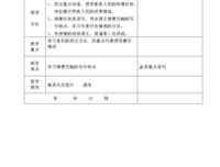 感悟，你国于好么？优美的句子