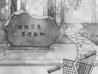 提及我爱人好词好句