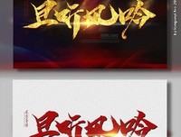 且听风吟句子