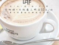 上海寸头外卖小哥火了，衣服里竟藏着青筋胸肌肉
