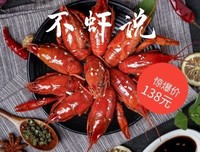说一说一个叫沈哲的小道士的故事