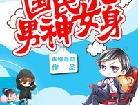 本喵最萌的名句