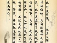 最新的Charles M· Sevilla的格言