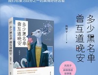 最新的《多少黑名单 曾互道晚安》佳句摘抄