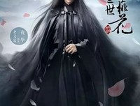 《一样而们盛欢：爆宠纨绔妃》经典名句