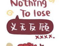最全的《经典她岁山开当然里阮短信》语录摘抄大全